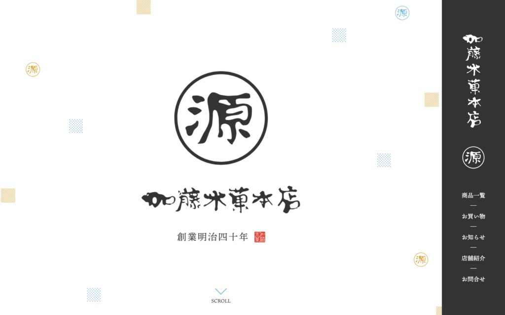 加藤米菓本店 WebサイトのTopページデザイン（PCサイズ）